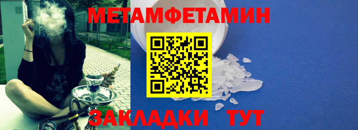 Мариинск  АМФЕТАМИН  Вход с VPN  АМФЕТАМИН Розовый  Амфетамин 
