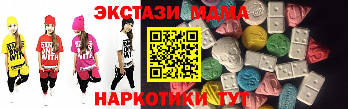 Экстази Philipp Plein Мариинск