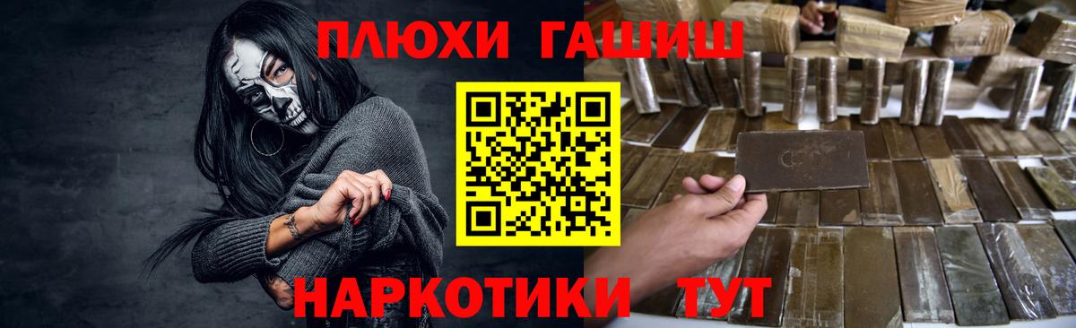 ГАШИШ Изолятор  Вход с VPN  Мариинск 