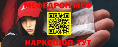 метамфетамин Жуковский