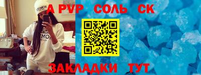 мяу мяу кристалл Заводоуковск