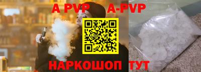 метамфетамин Жуковский