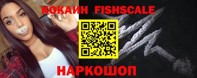 мяу мяу кристалл Заводоуковск