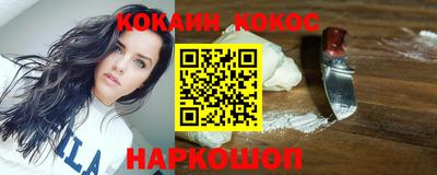 метамфетамин Жуковский