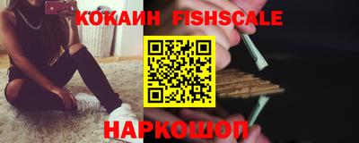 кокаин VHQ Заволжье