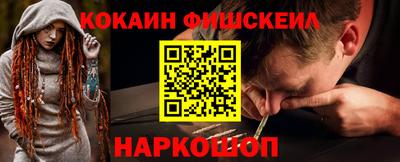 кокаин VHQ Заволжье