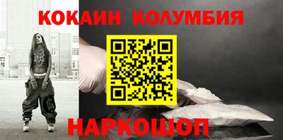 метамфетамин Жуковский