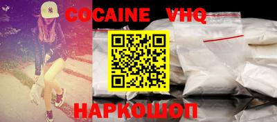 мяу мяу кристалл Заводоуковск