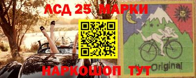 метамфетамин Жуковский