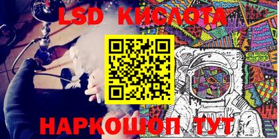 метамфетамин Жуковский