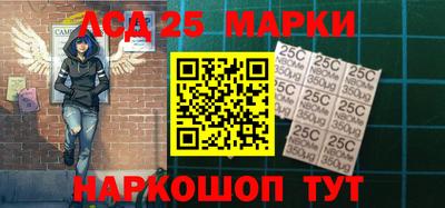 метамфетамин Жуковский