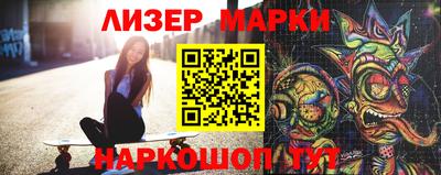 метамфетамин Жуковский