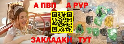 кокаин VHQ Заволжье