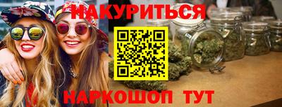 метамфетамин Жуковский