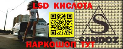 метамфетамин Жуковский