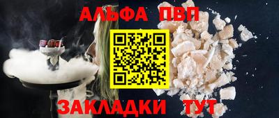 мяу мяу кристалл Заводоуковск
