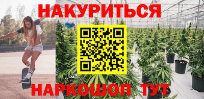 метамфетамин Жуковский