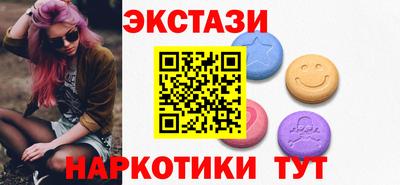 мяу мяу кристалл Заводоуковск