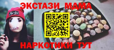 мяу мяу кристалл Заводоуковск