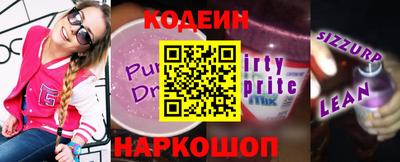 мяу мяу кристалл Заводоуковск