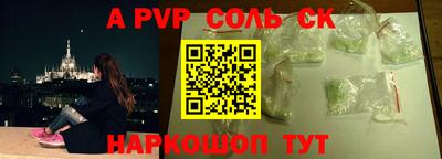 мяу мяу кристалл Заводоуковск