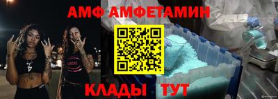 мяу мяу кристалл Заводоуковск