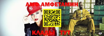 метамфетамин Жуковский
