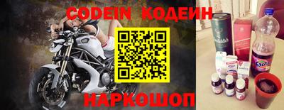 метамфетамин Жуковский