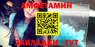 метамфетамин Жуковский