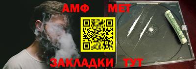мяу мяу кристалл Заводоуковск