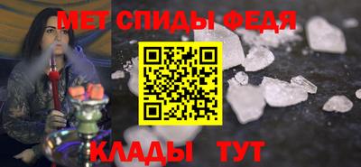 мяу мяу кристалл Заводоуковск