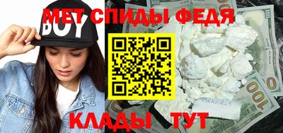 мяу мяу кристалл Заводоуковск