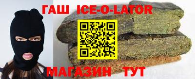 метамфетамин Жуковский