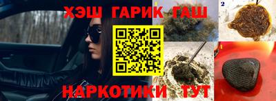 мяу мяу кристалл Заводоуковск
