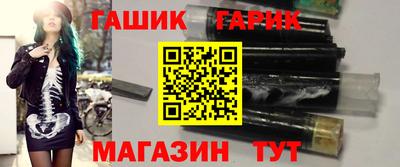 метамфетамин Жуковский
