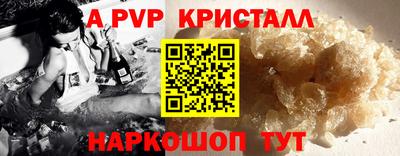 кокаин VHQ Заволжье