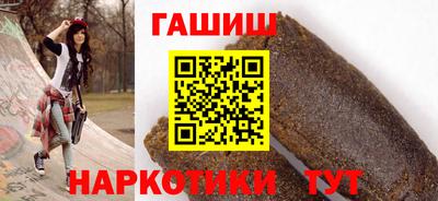 метамфетамин Жуковский