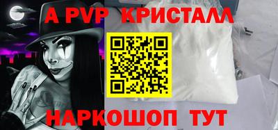 кокаин VHQ Заволжье