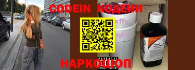кокаин VHQ Заволжье