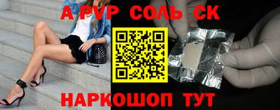 кокаин VHQ Заволжье
