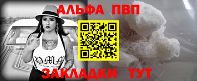 мяу мяу кристалл Заводоуковск