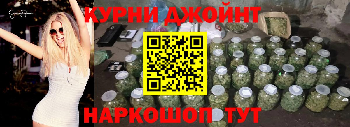 Бошки марихуана VHQ  Вход с VPN  МАРИХУАНА Bruce Banner  Марихуана гибрид  Мариинск 