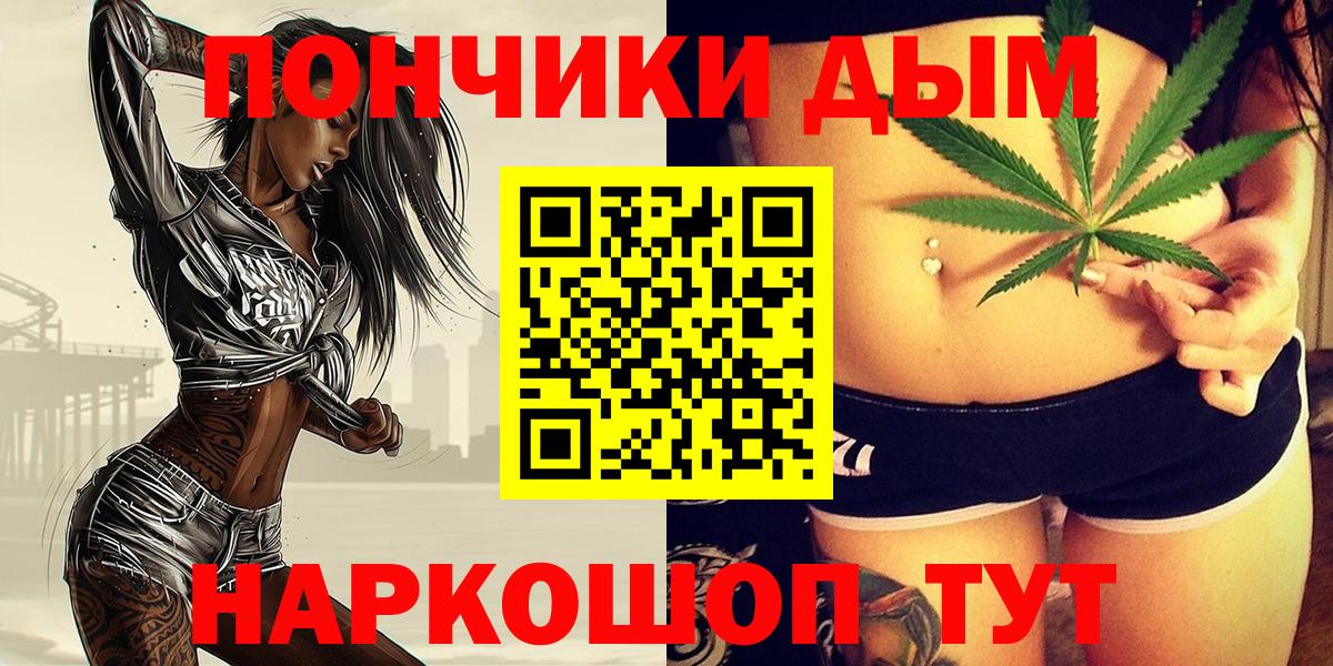 Бошки марихуана VHQ Мариинск